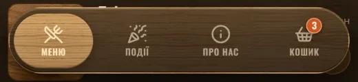 Нижні вкладки меню: «Меню», «Події», «Про нас» і кошик із 3 позиціями.