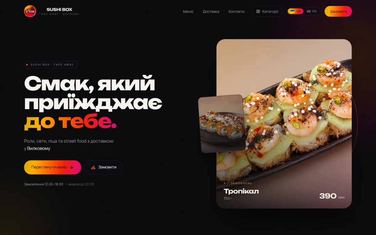 Sushi Box website: “Taste that comes to you” beside a photograph of the shop’s rolls.
